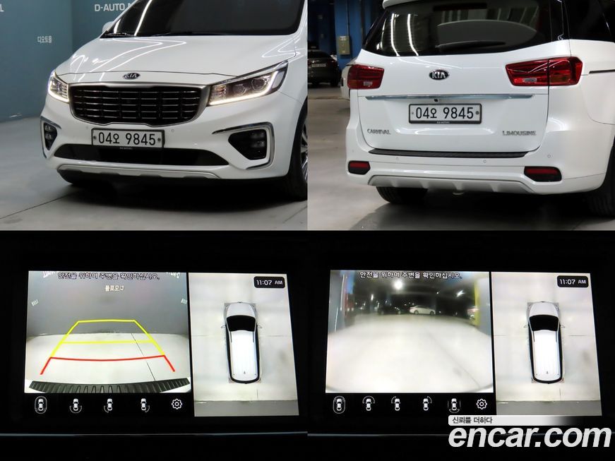 Kia Canival 2019