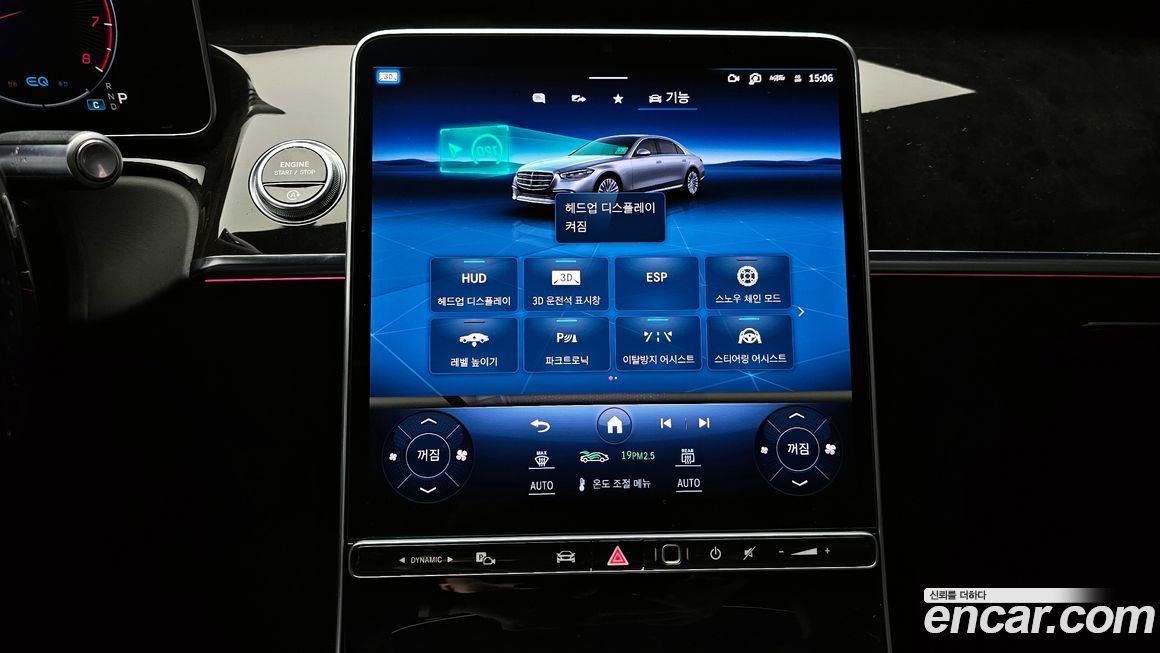 Mercedes-Benz S-Class 2021