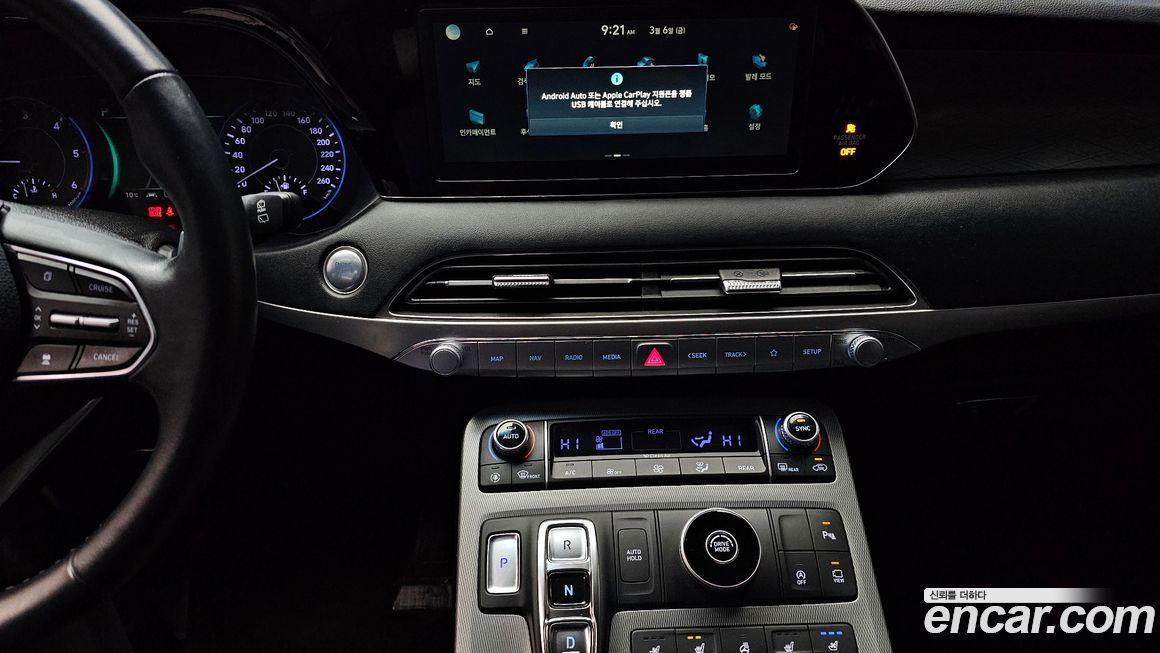 Hyundai Palisade 2020