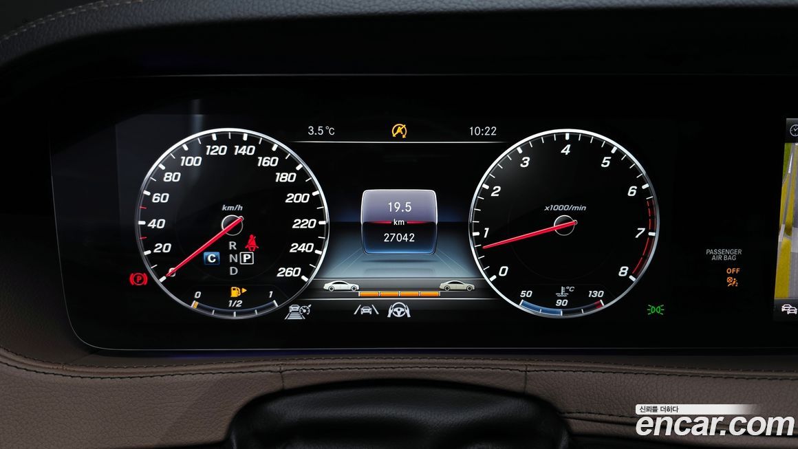 Mercedes-Benz S-Class 2020