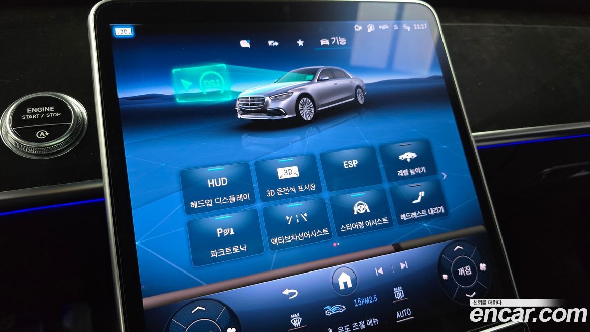 Mercedes-Benz S-Class 2021