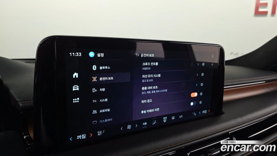 Lincoln Aviator 2025