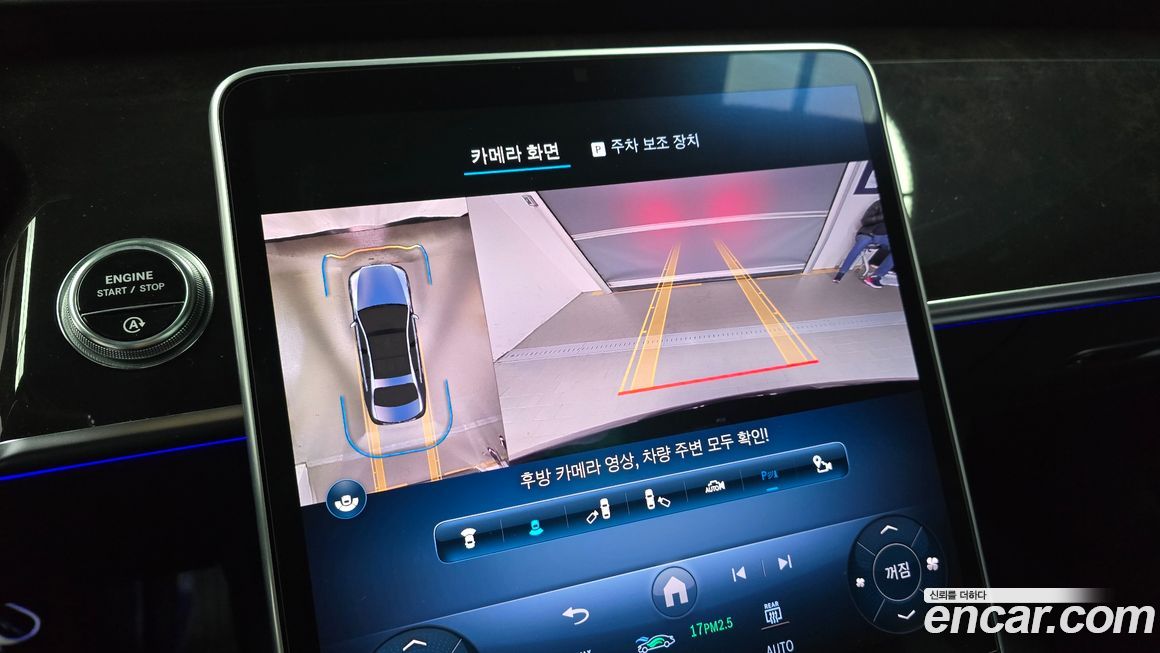 Mercedes-Benz S-Class 2021