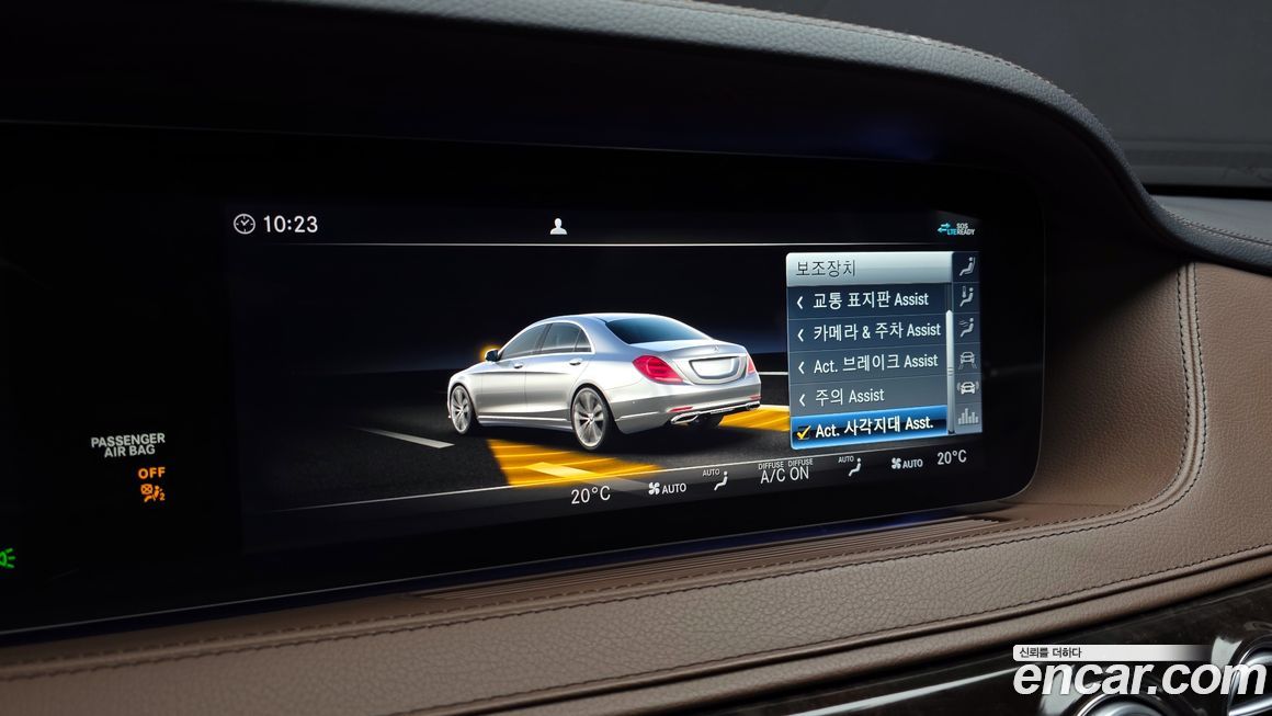 Mercedes-Benz S-Class 2020