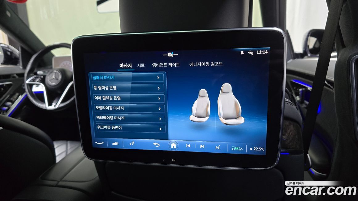 Mercedes-Benz S-Class 2021