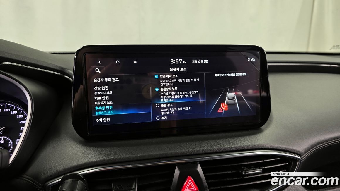 Hyundai Santafe 2023