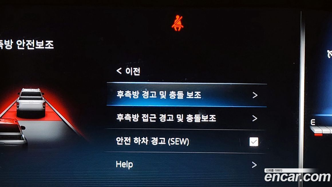 KG_Mobility_Ssangyong Rexton 2023