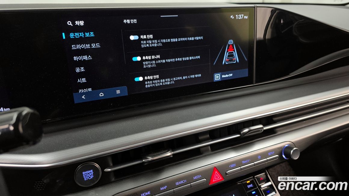 Hyundai Grandeur 2023