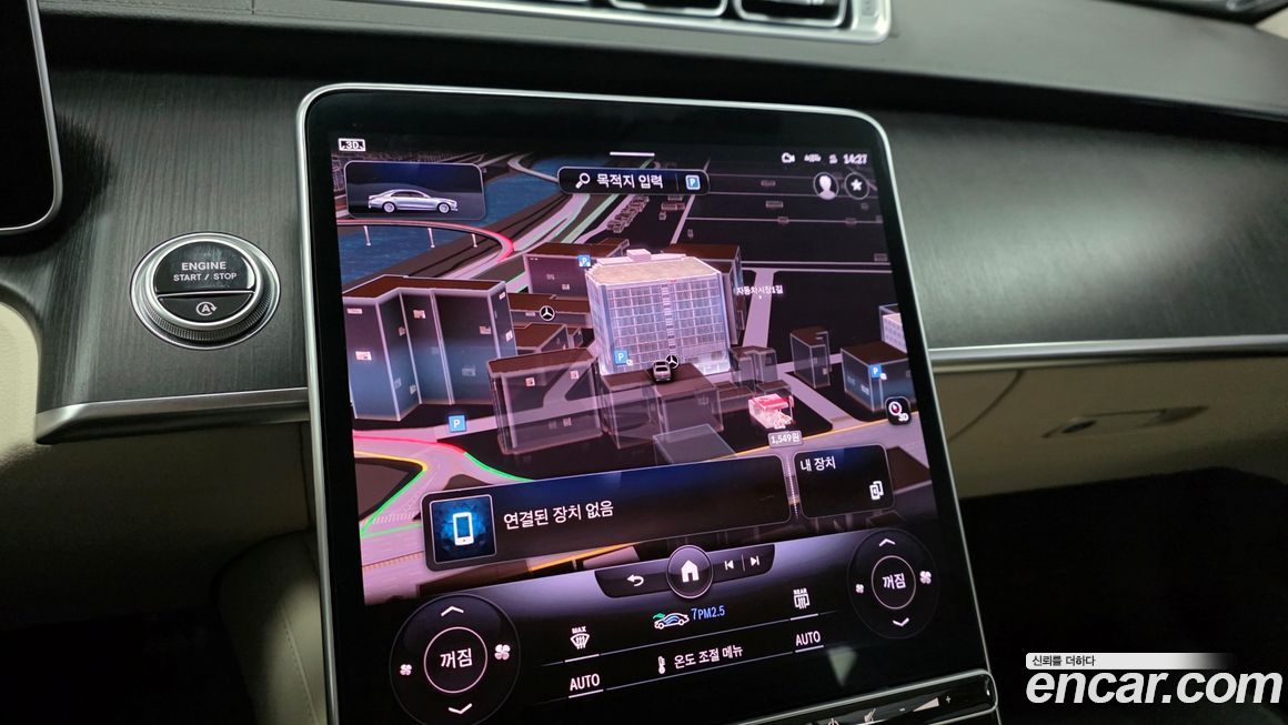 Mercedes-Benz S-Class 2022