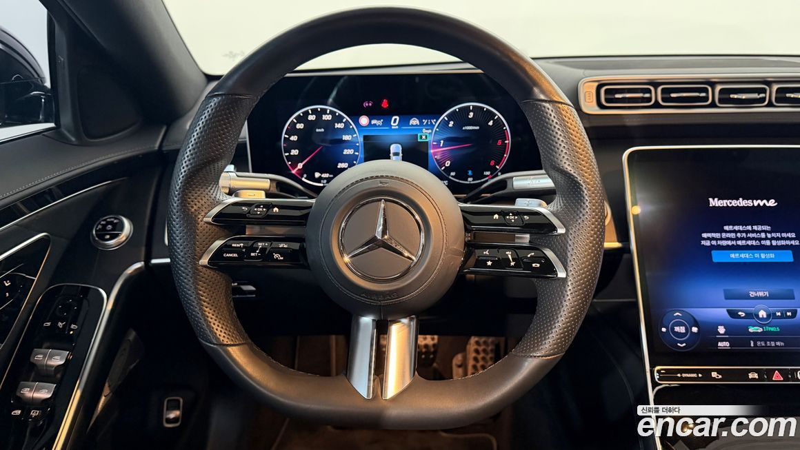 Mercedes-Benz S-Class 2022