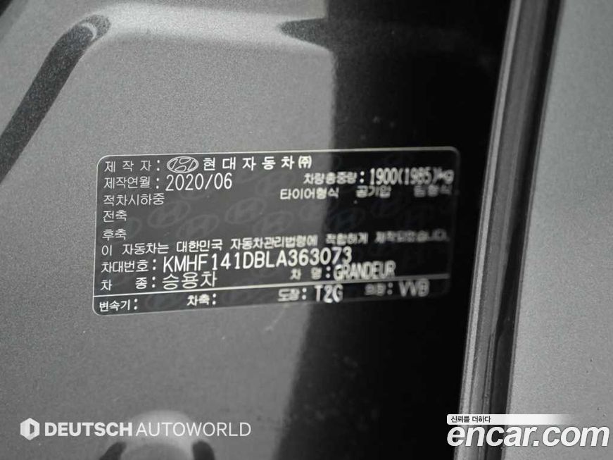 Hyundai Grandeur 2020