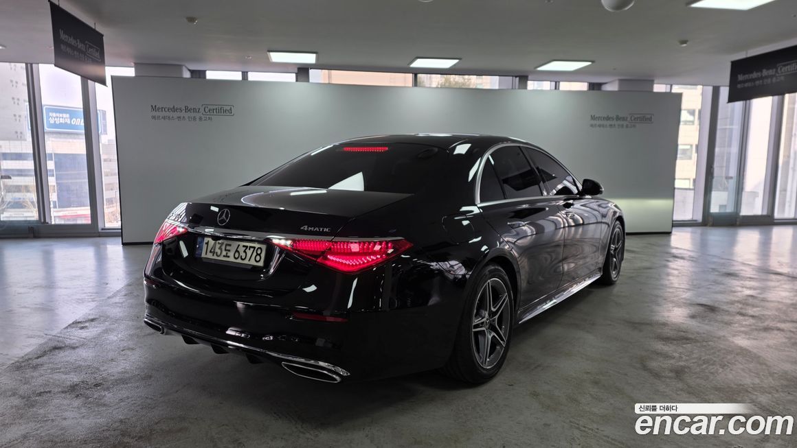 Mercedes-Benz S-Class 2022