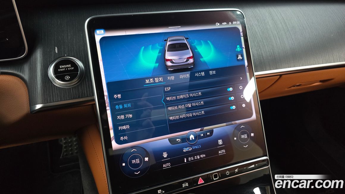 Mercedes-Benz S-Class 2022