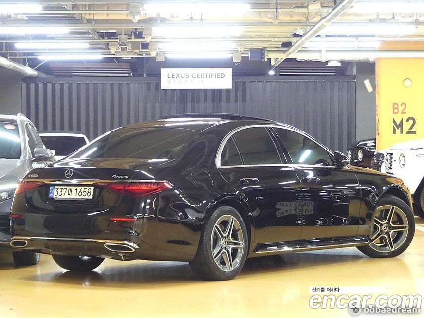 Mercedes-Benz S-Class 2023