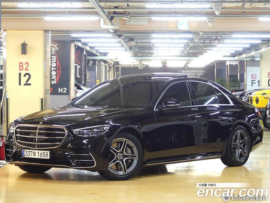 Mercedes-Benz S-Class 2023