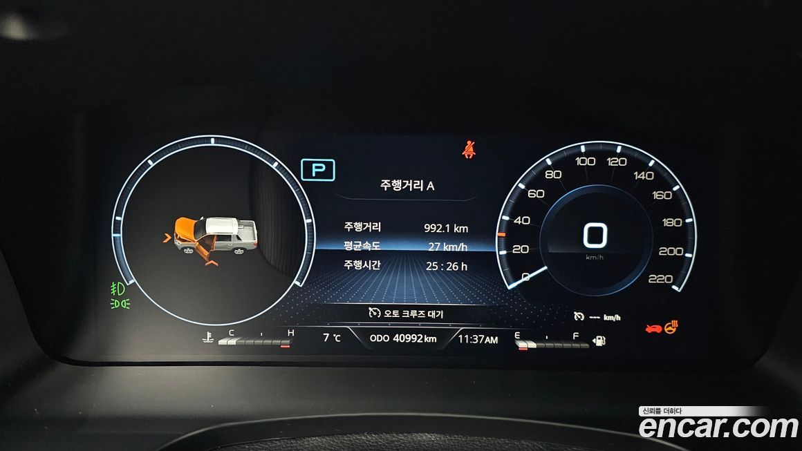 KG_Mobility_Ssangyong Rexton 2023