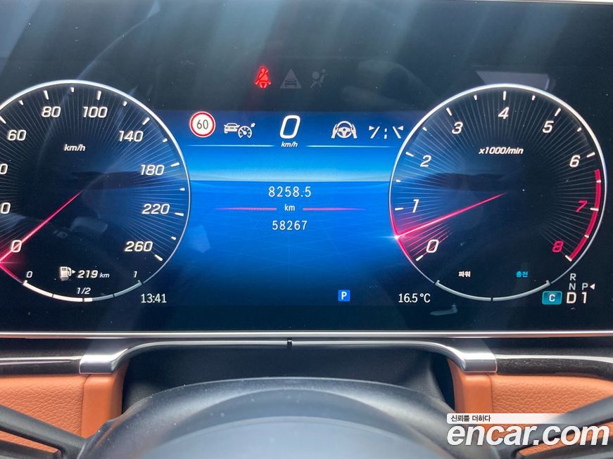 Mercedes-Benz S-Class 2021