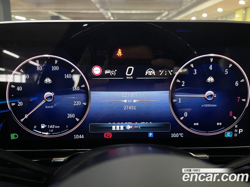 Mercedes-Benz S-Class 2022