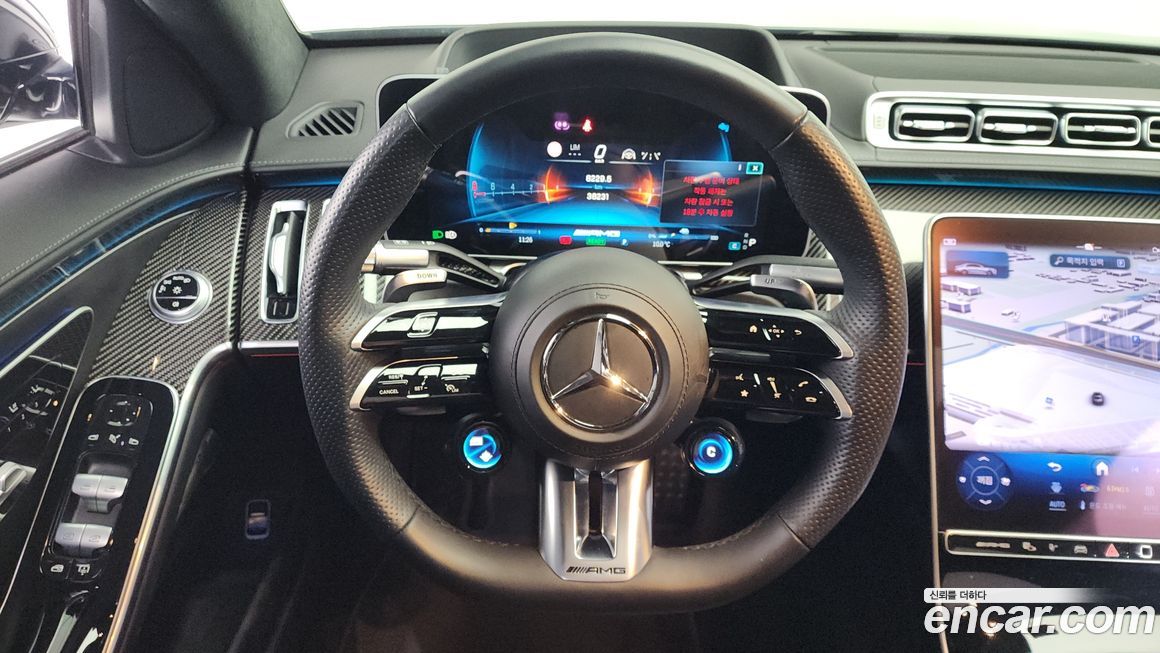 Mercedes-Benz S-Class 2024