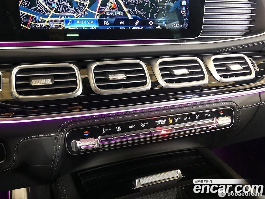 Mercedes-Benz GLS-Class 2023