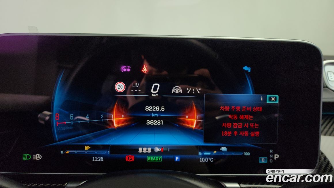 Mercedes-Benz S-Class 2024