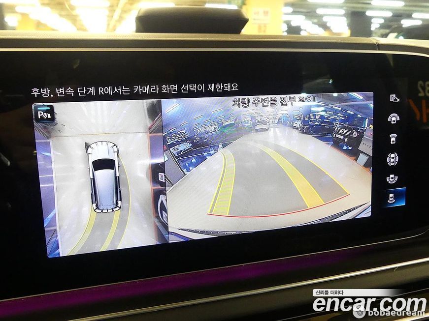 Mercedes-Benz GLS-Class 2023