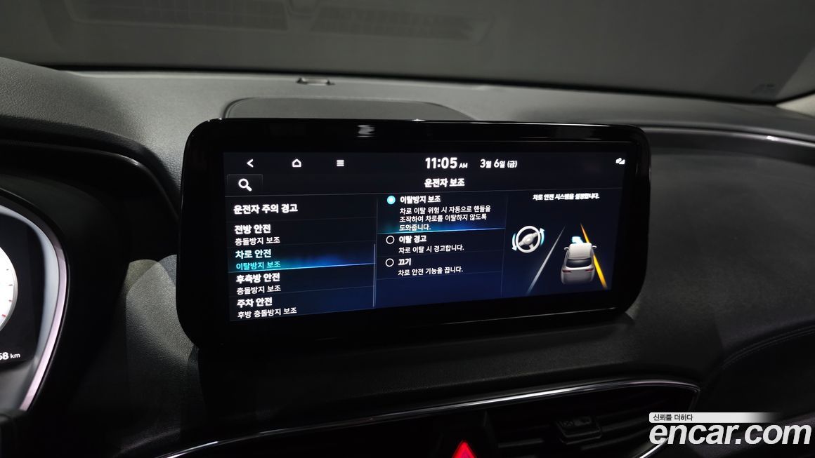 Hyundai Santafe 2023