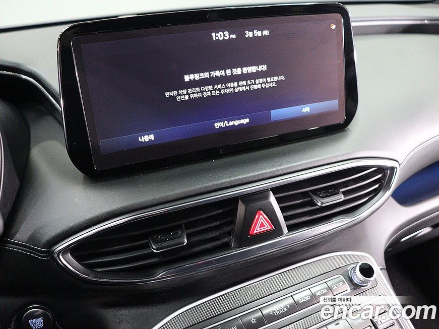 Hyundai Santafe 2023