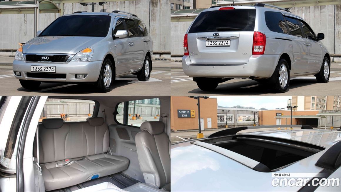 Kia Canival 2013