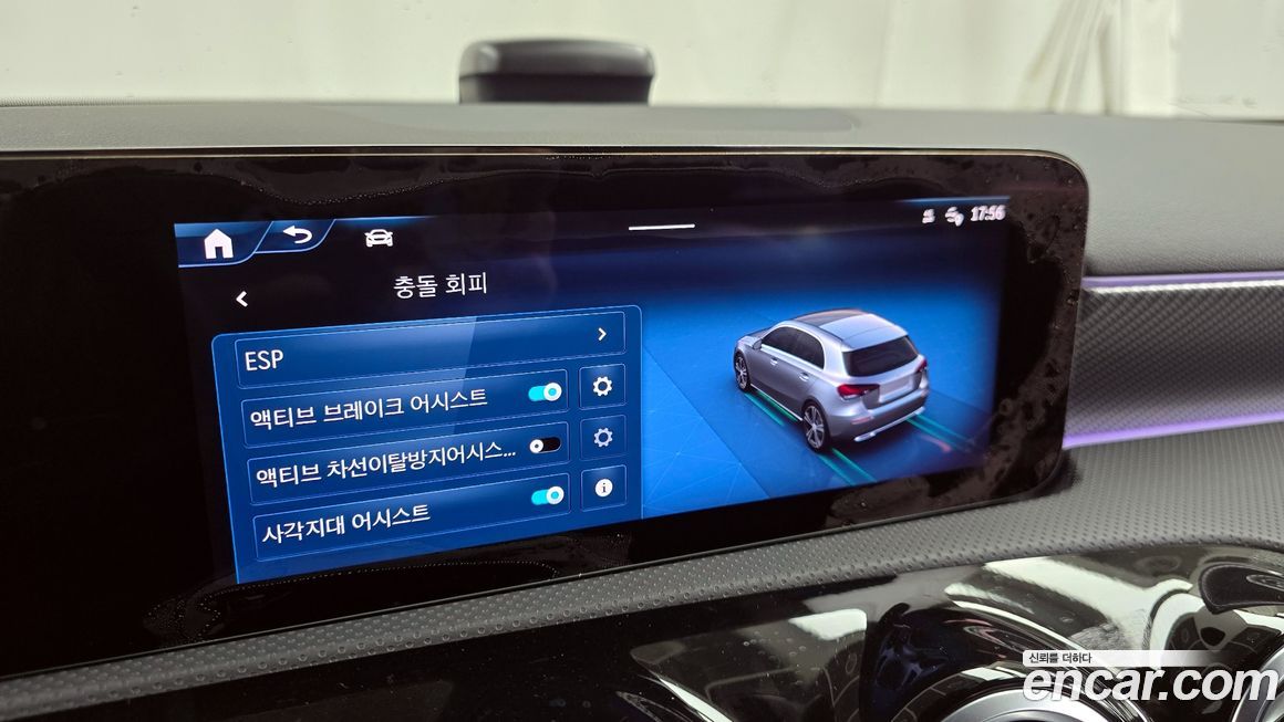 Mercedes-Benz A-Class 2025