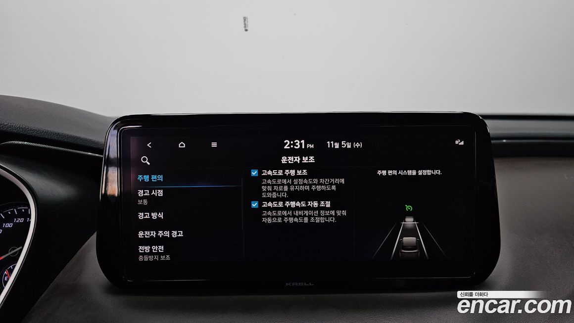 Hyundai Santafe 2022