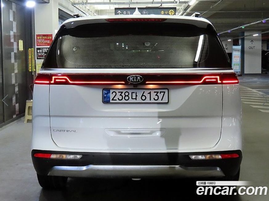 Kia Canival 2021