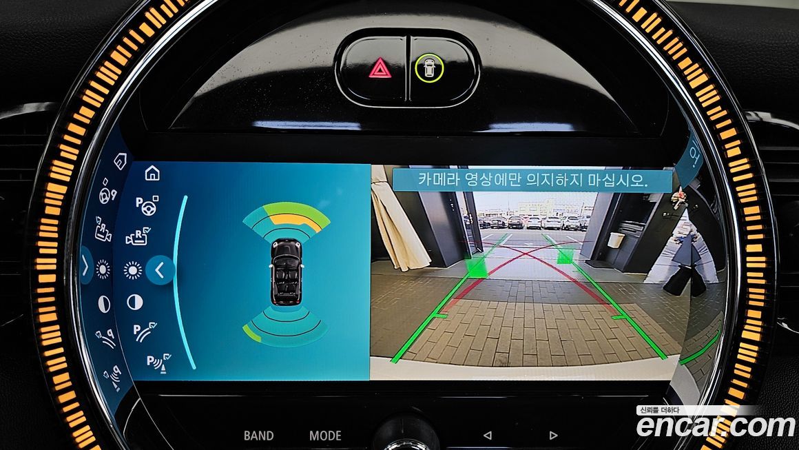 Mini Cooper Convertible 2022