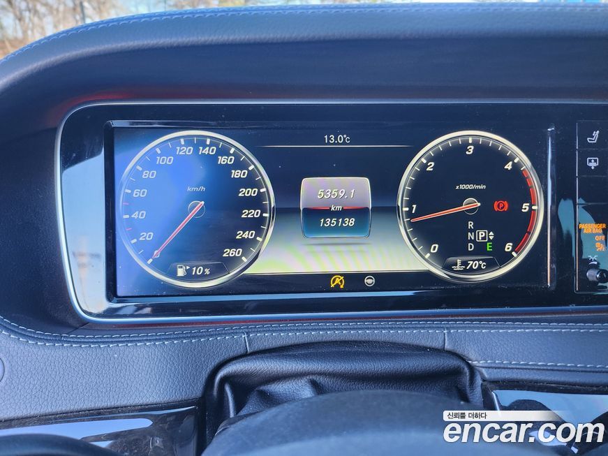 Mercedes-Benz S-Class 2016