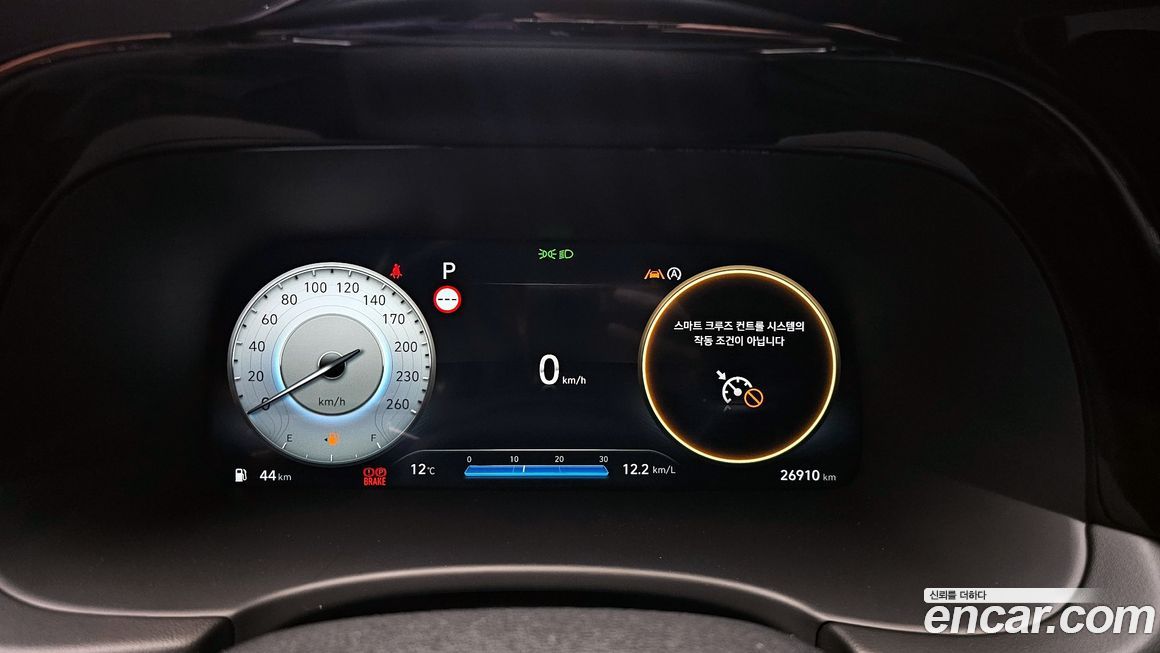 Hyundai Palisade 2024