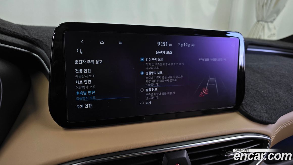 Hyundai Santafe 2022