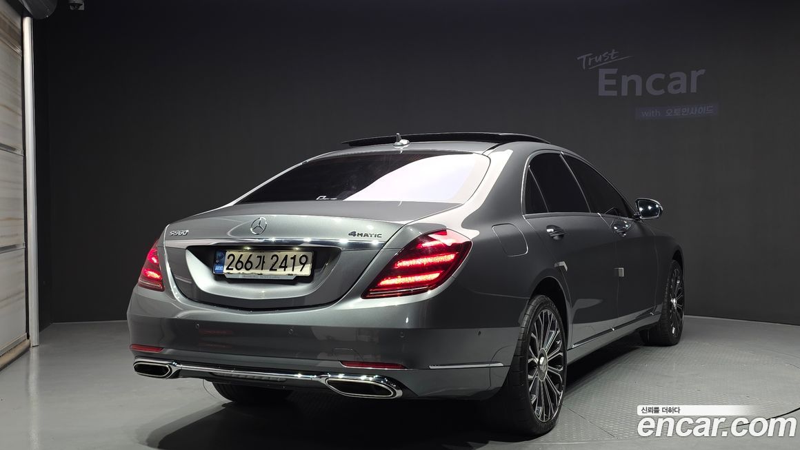 Mercedes-Benz S-Class 2020