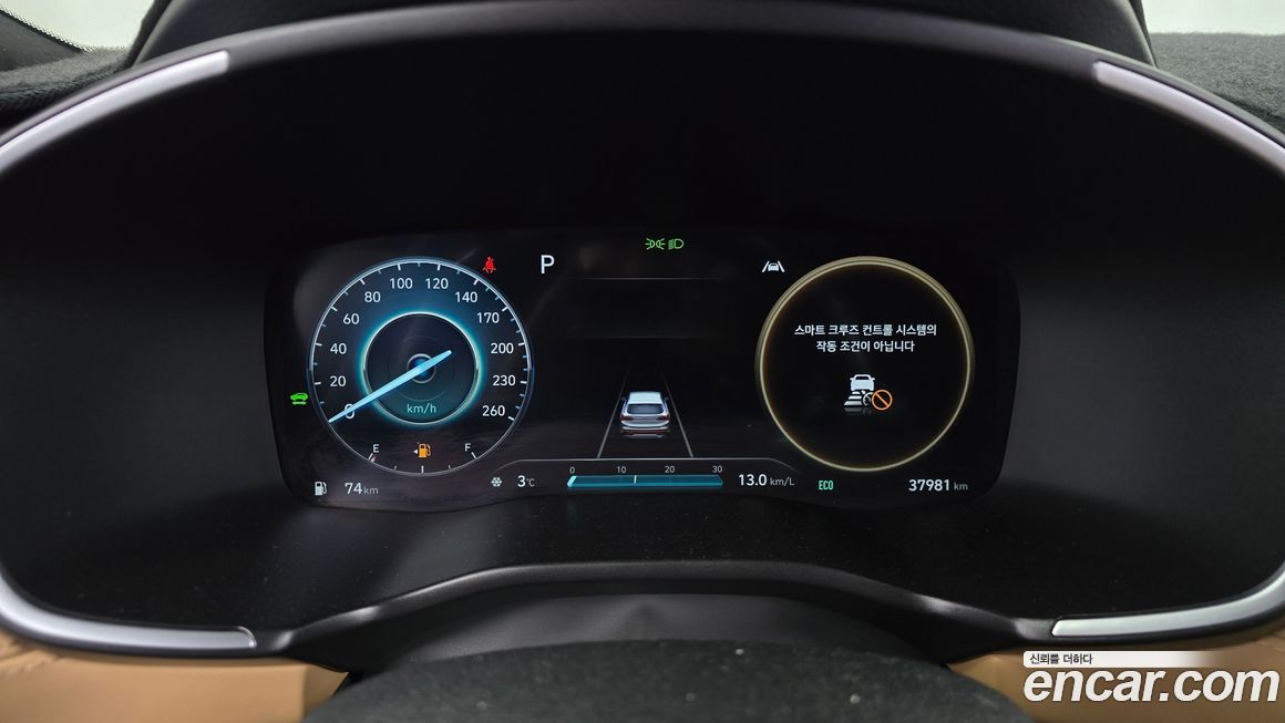 Hyundai Santafe 2022