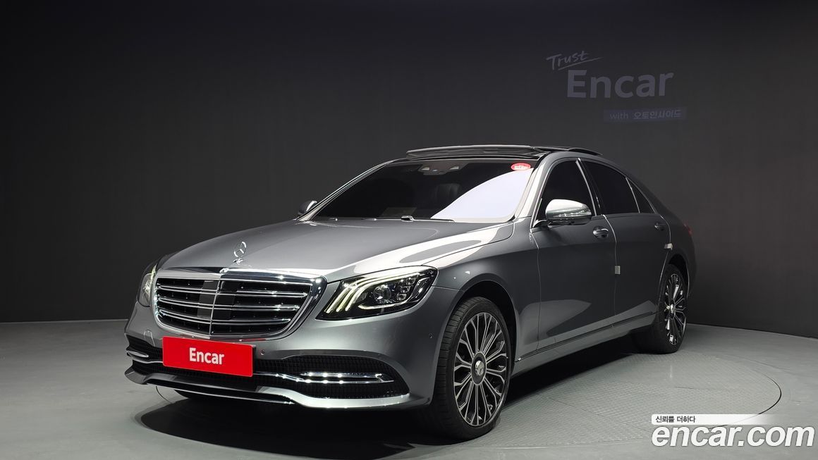 Mercedes-Benz S-Class 2020
