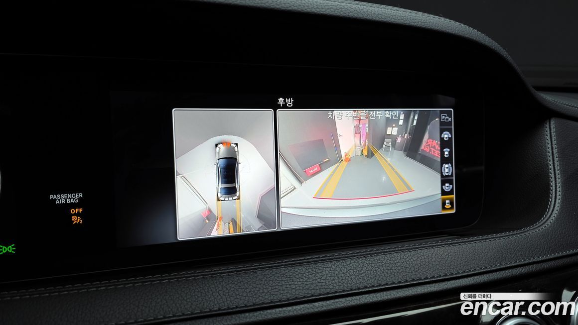 Mercedes-Benz S-Class 2020