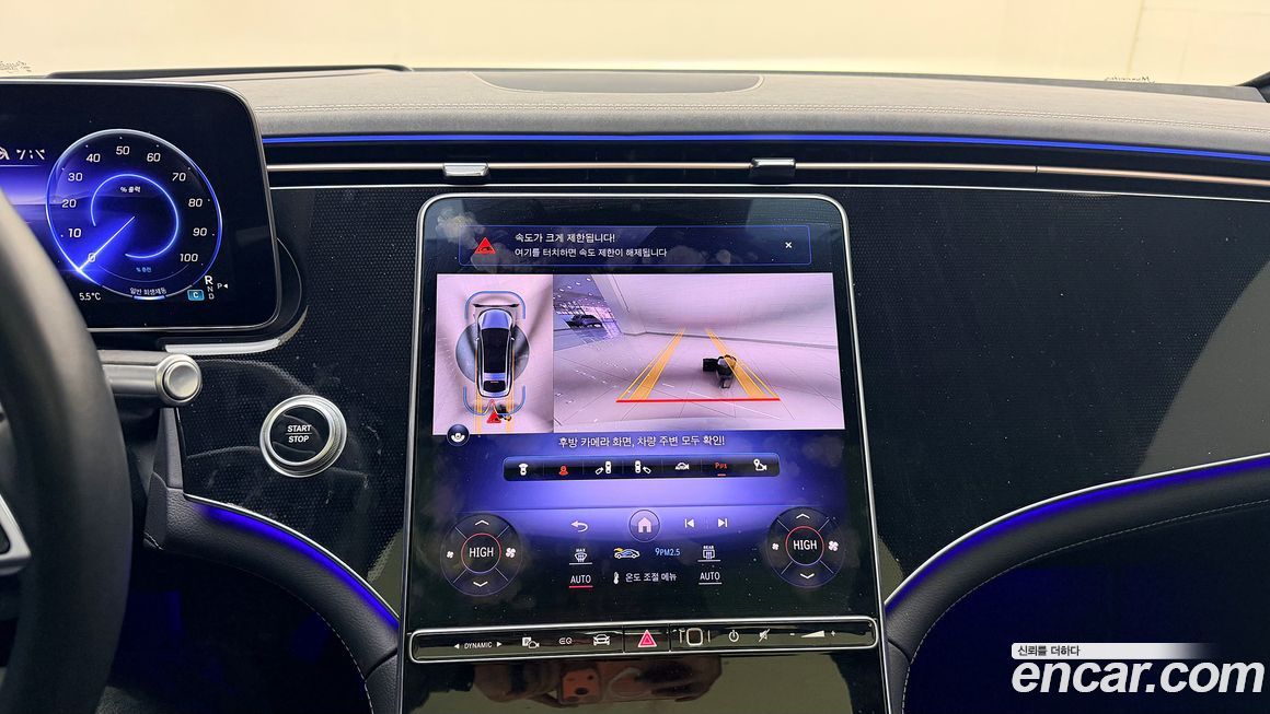 Mercedes-Benz EQS 2022