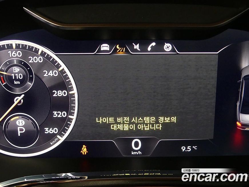 Bentley Flying Spur 2023