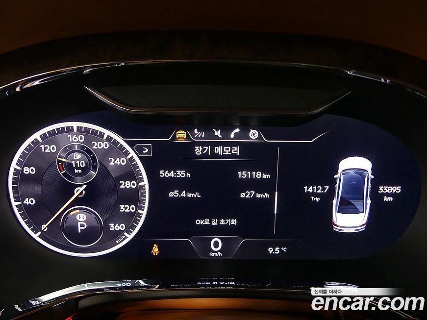 Bentley Flying Spur 2023