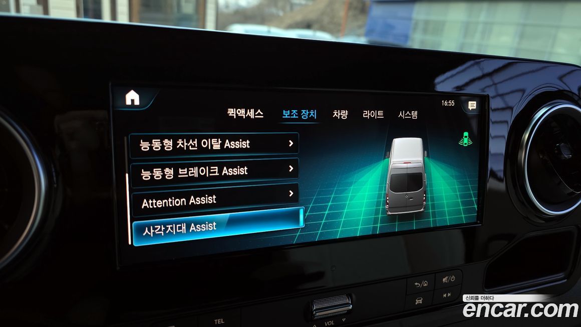 Mercedes-Benz Sprinter 2024