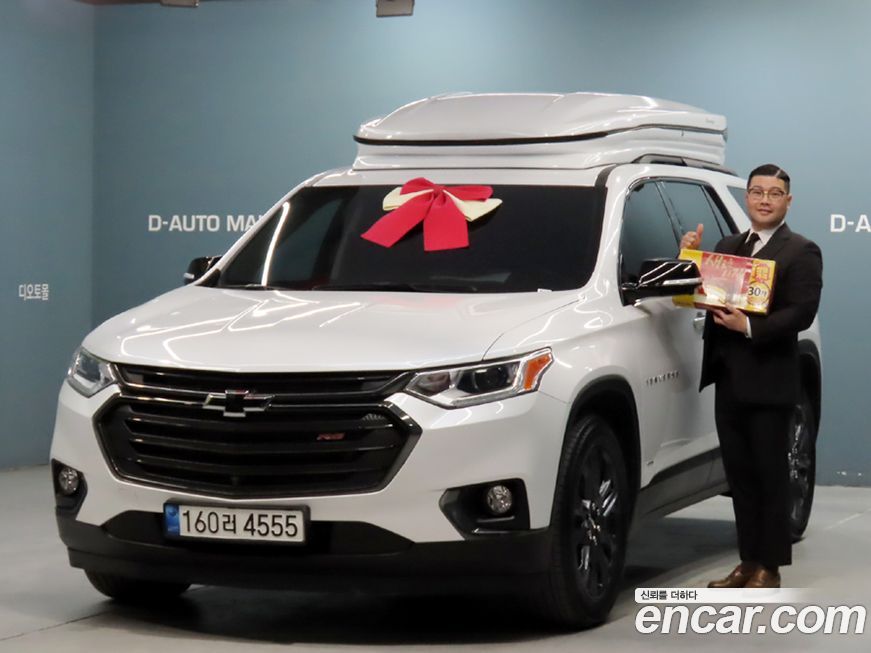 ChevroletGMDaewoo Traverse 2021