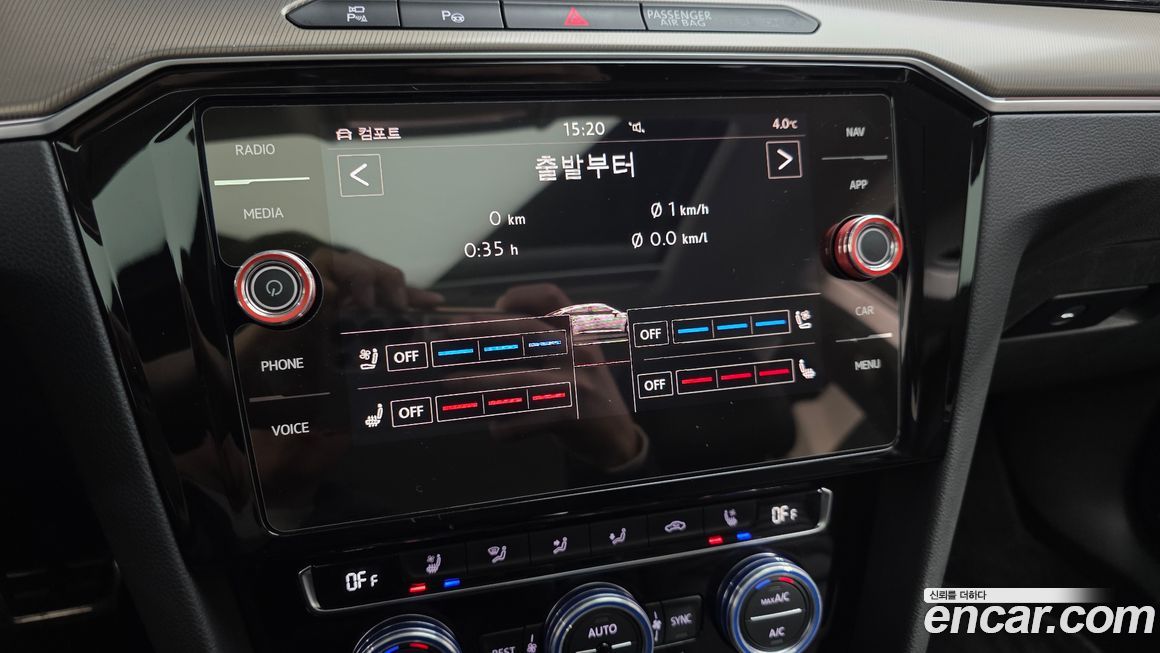 Volkswagen Arteon 2020