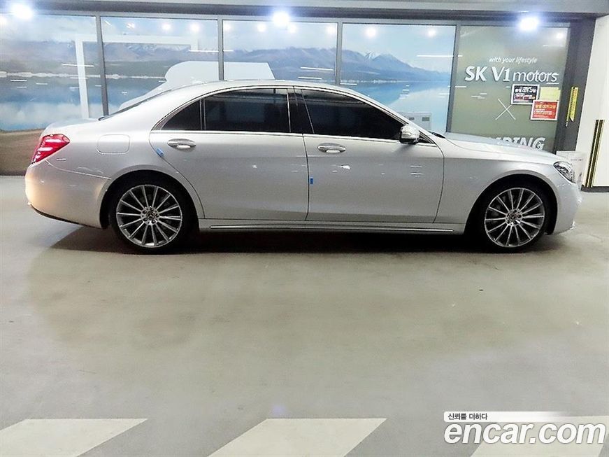 Mercedes-Benz S-Class 2020