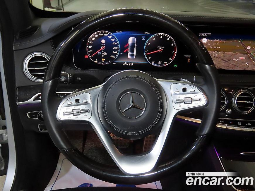 Mercedes-Benz S-Class 2020