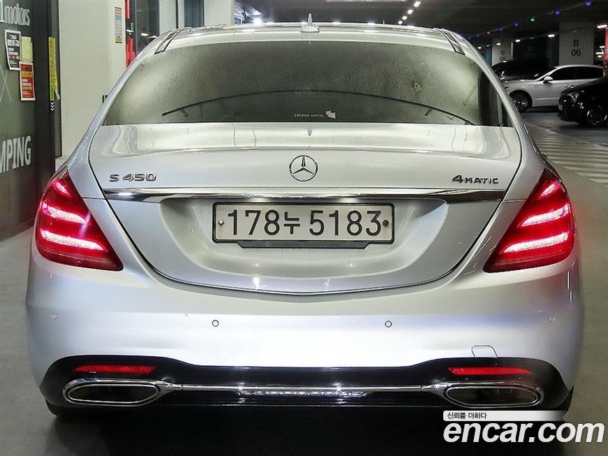 Mercedes-Benz S-Class 2020