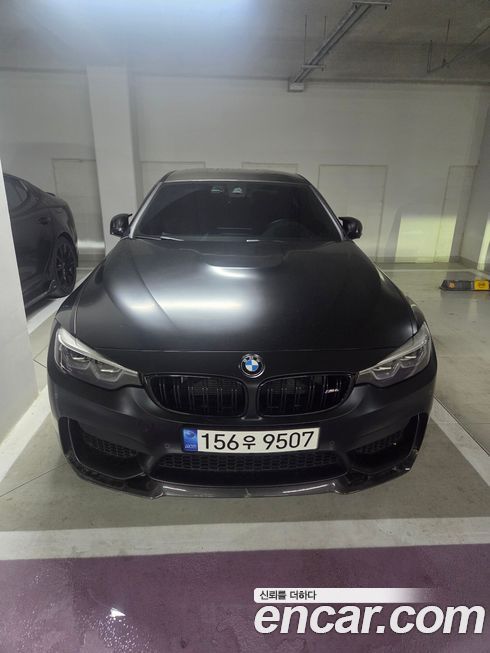 BMW M4 2020